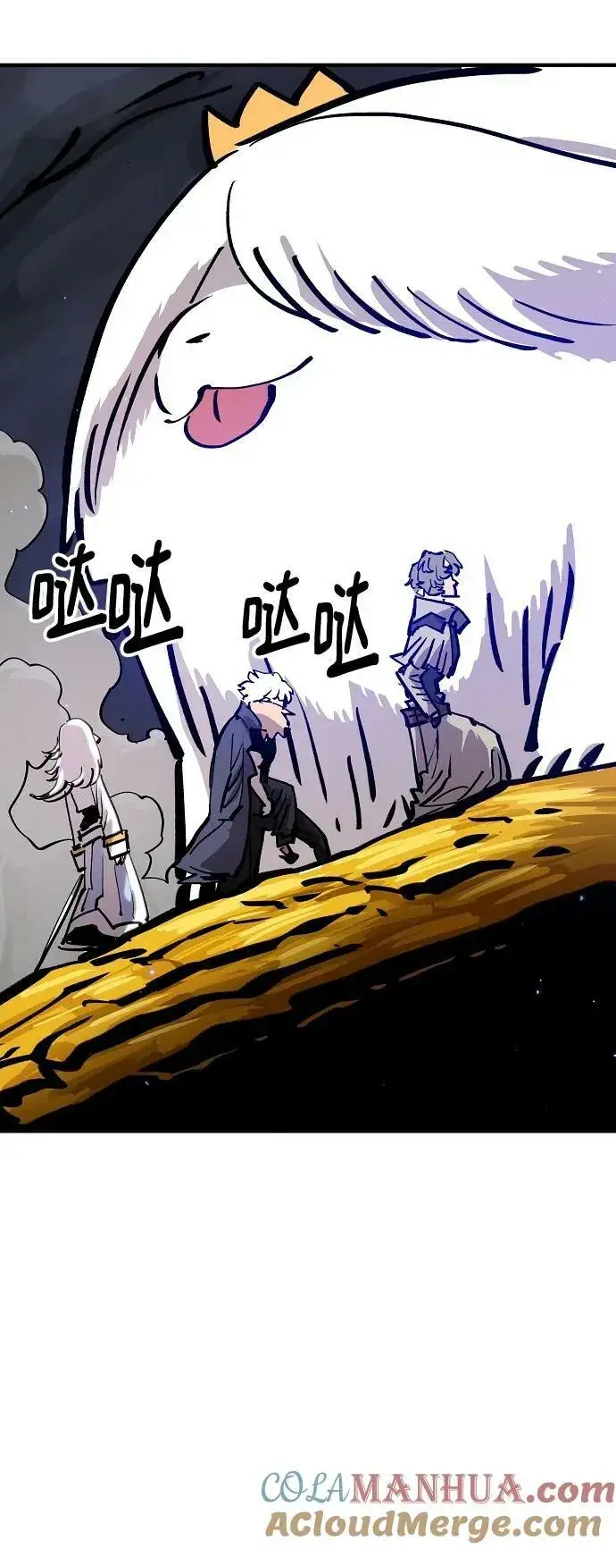 《被迫成为玩家》第161话图25