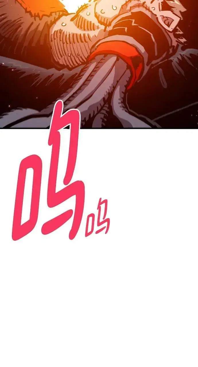 《被迫成为玩家》第162话图32