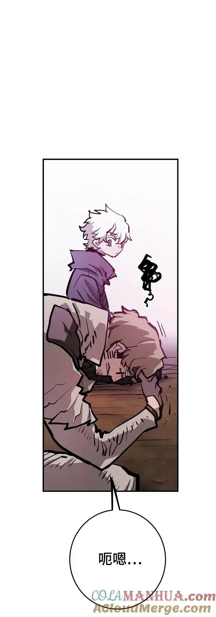 《被迫成为玩家》第162话图40