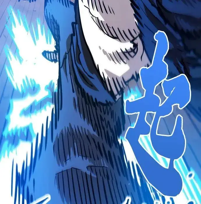 《被迫成为玩家》第162话图71