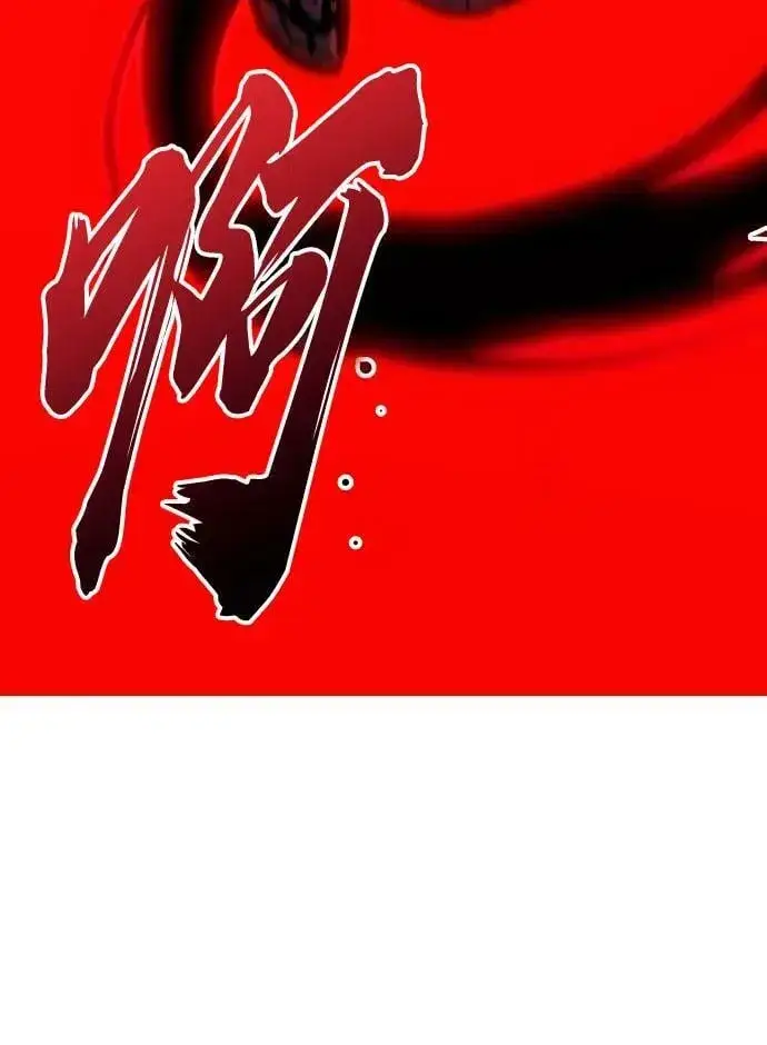 《被迫成为玩家》第163话图20