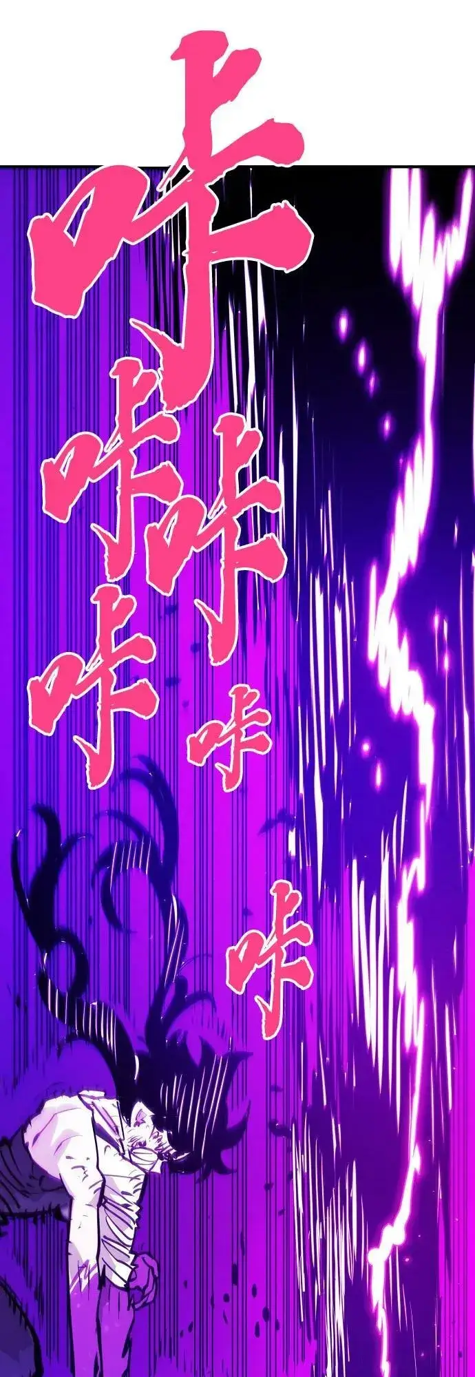 《被迫成为玩家》第163话图34