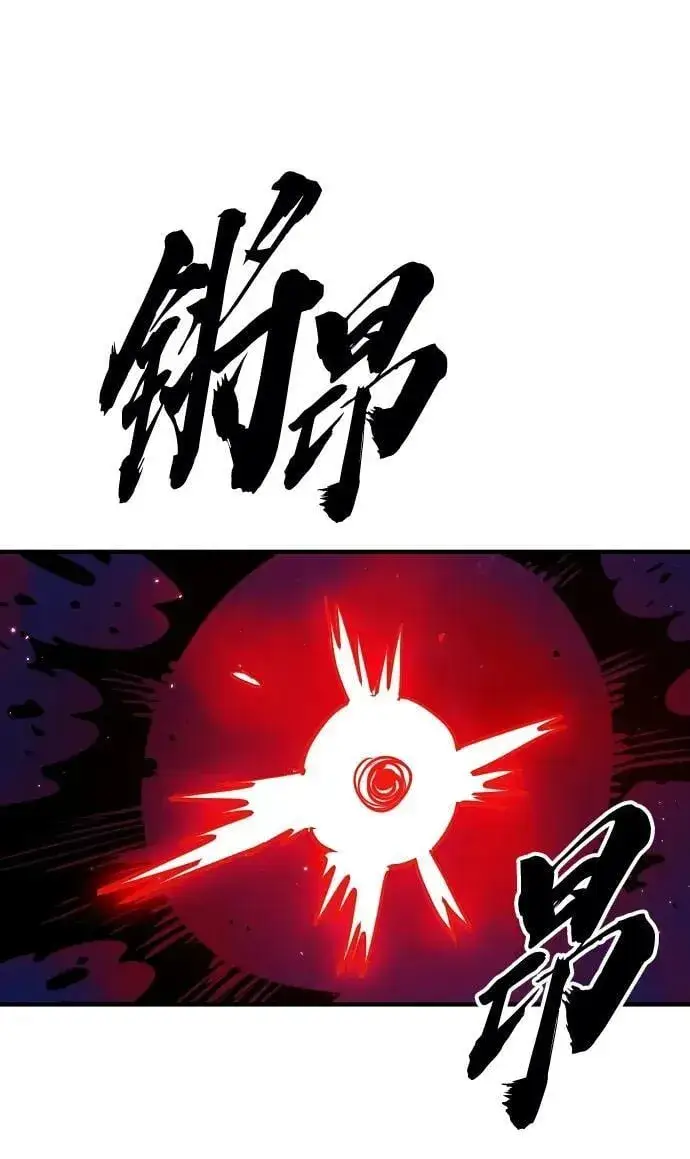《被迫成为玩家》第163话图38