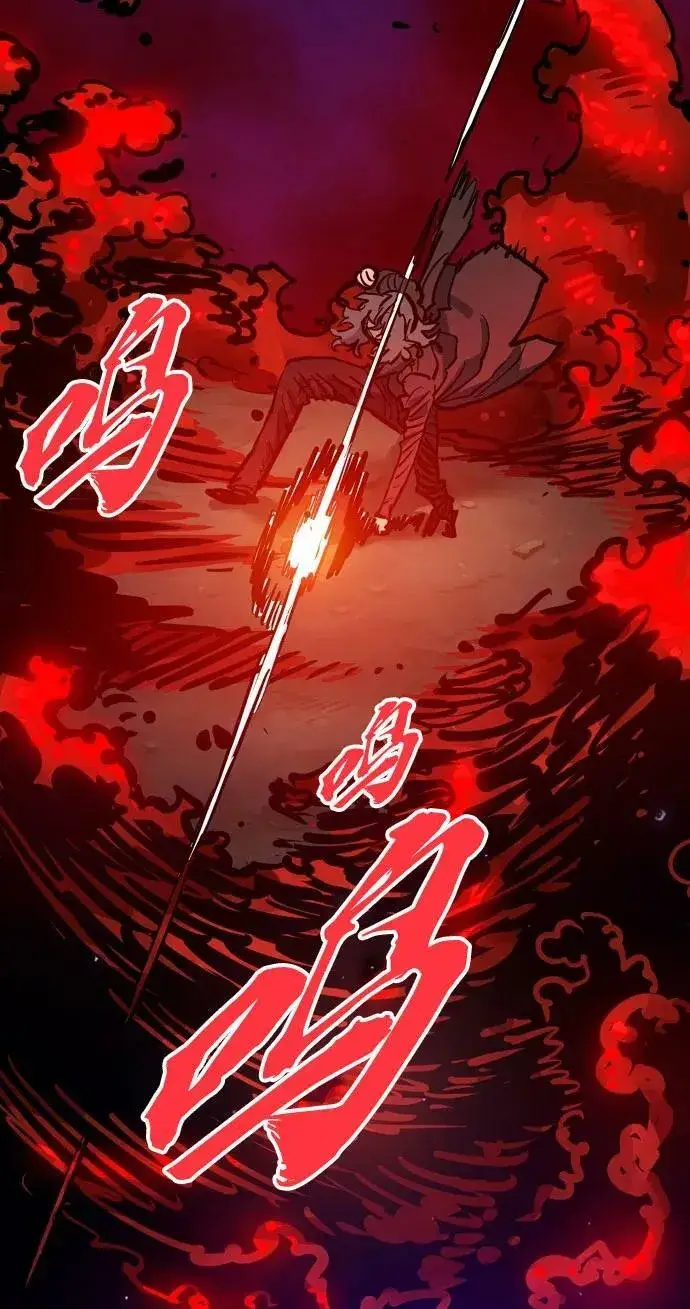 《被迫成为玩家》第163话图46