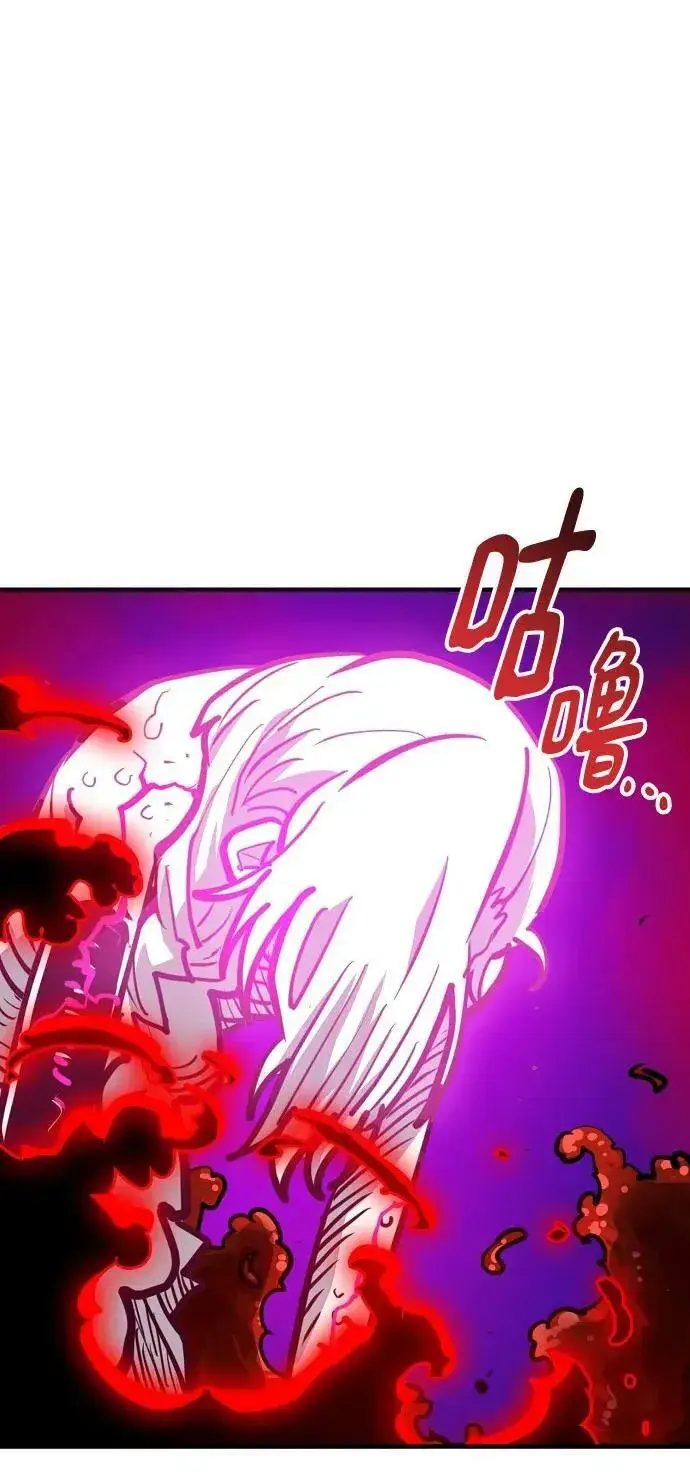 《被迫成为玩家》第163话图48