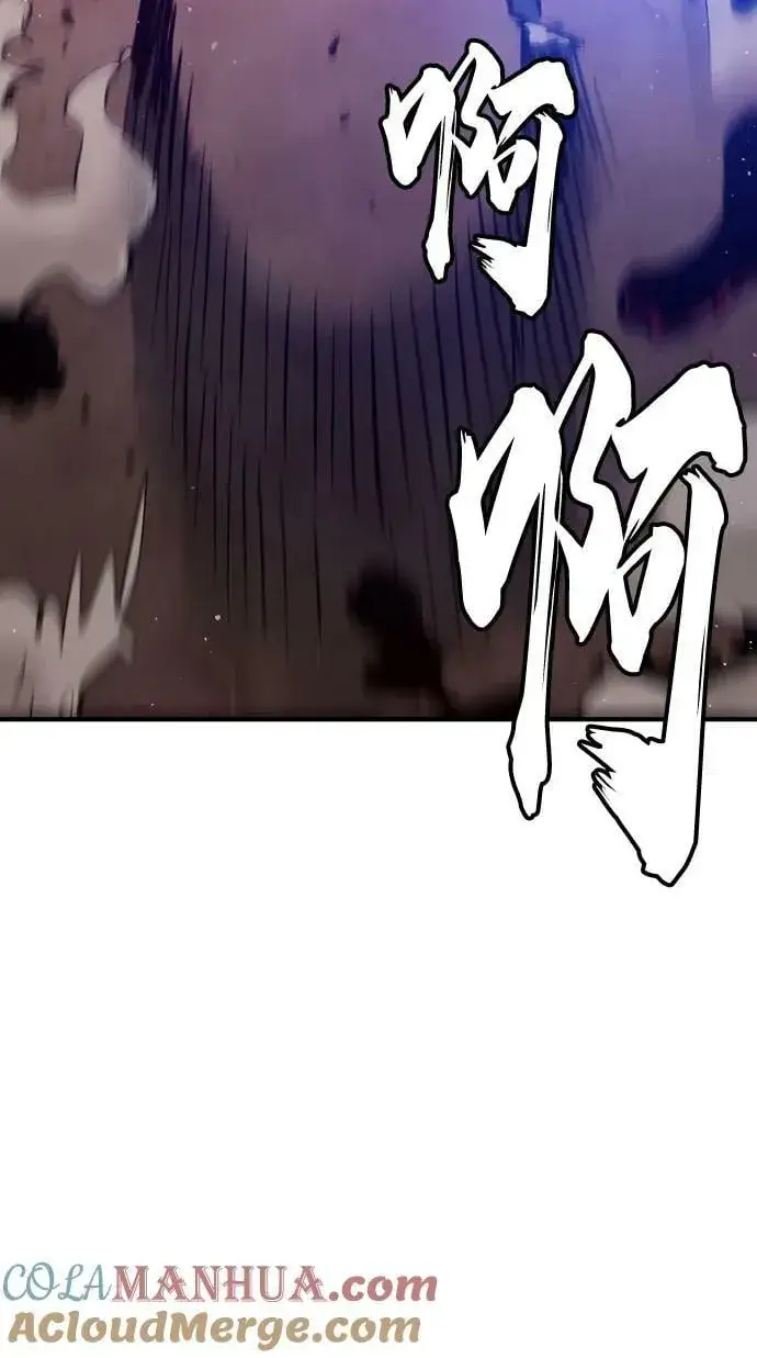 《被迫成为玩家》第163话图5