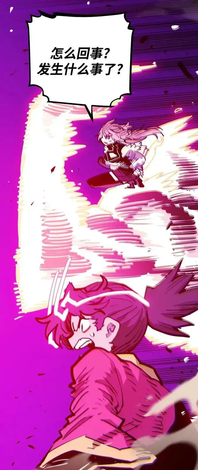 《被迫成为玩家》第163话图59