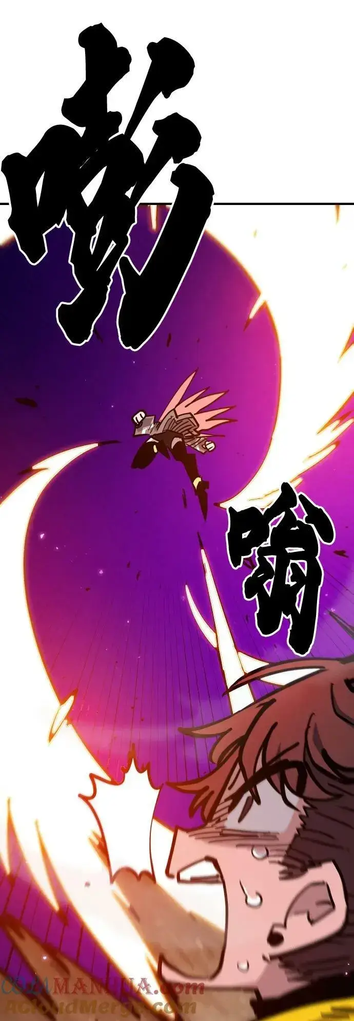 《被迫成为玩家》第163话图81
