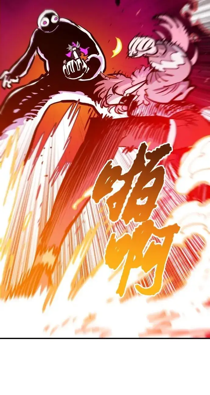 《被迫成为玩家》第164话图60