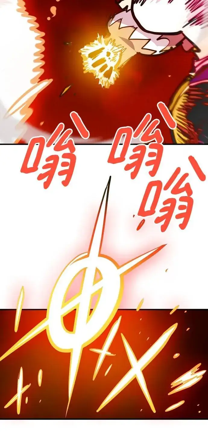 《被迫成为玩家》第164话图62