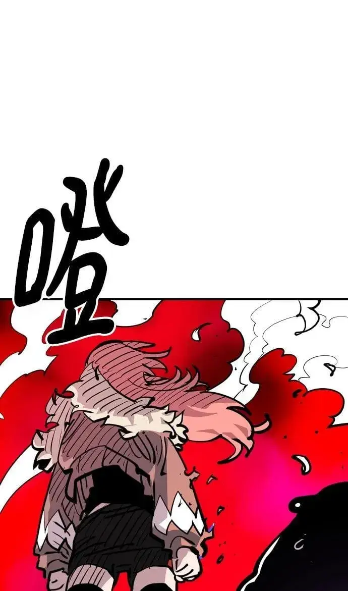 《被迫成为玩家》第164话图71