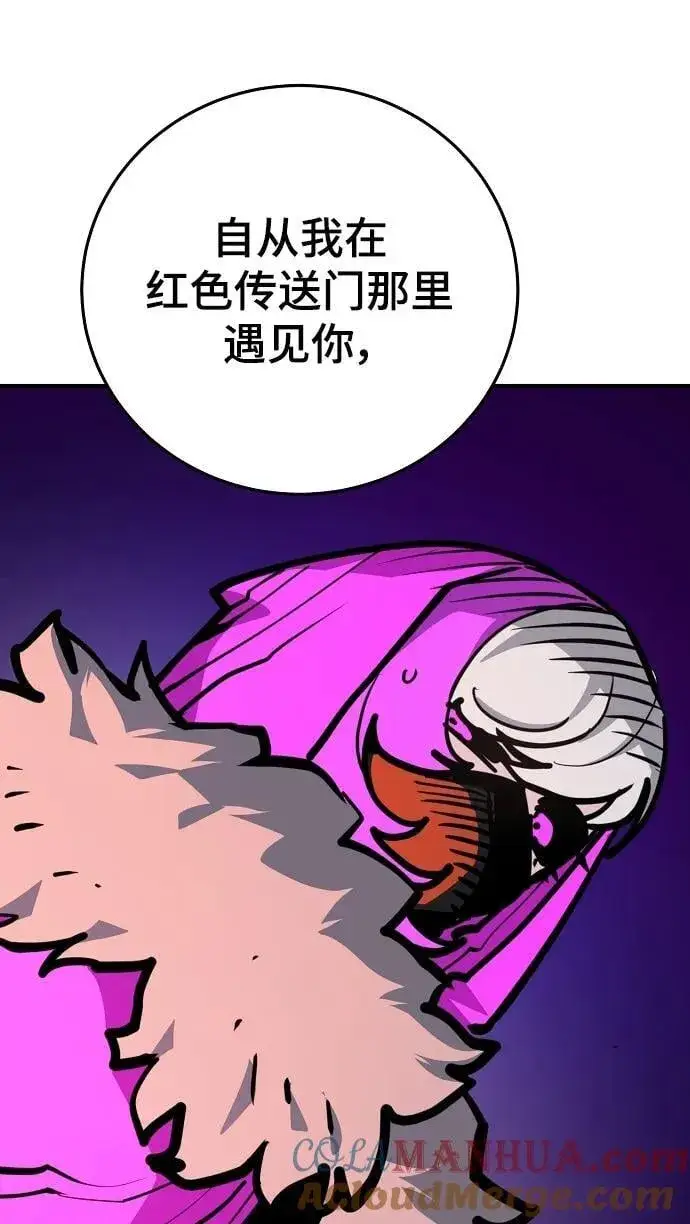 《被迫成为玩家》第164话图73
