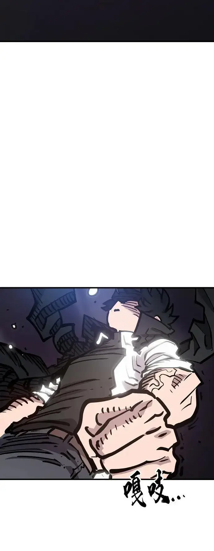 《被迫成为玩家》第165话图81