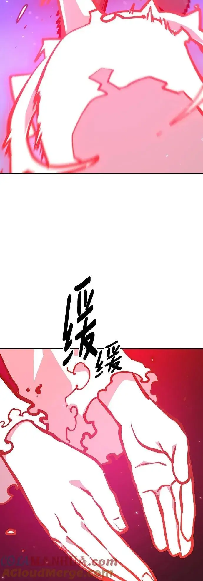 《被迫成为玩家》第166话图28