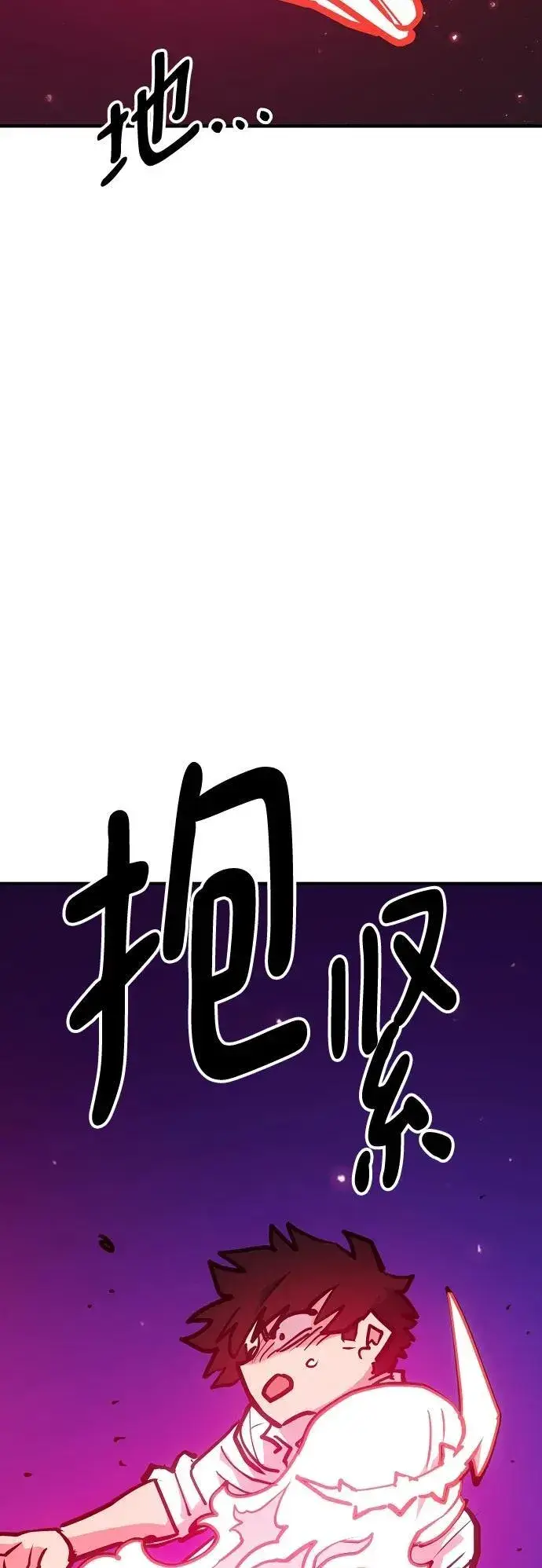 《被迫成为玩家》第166话图29