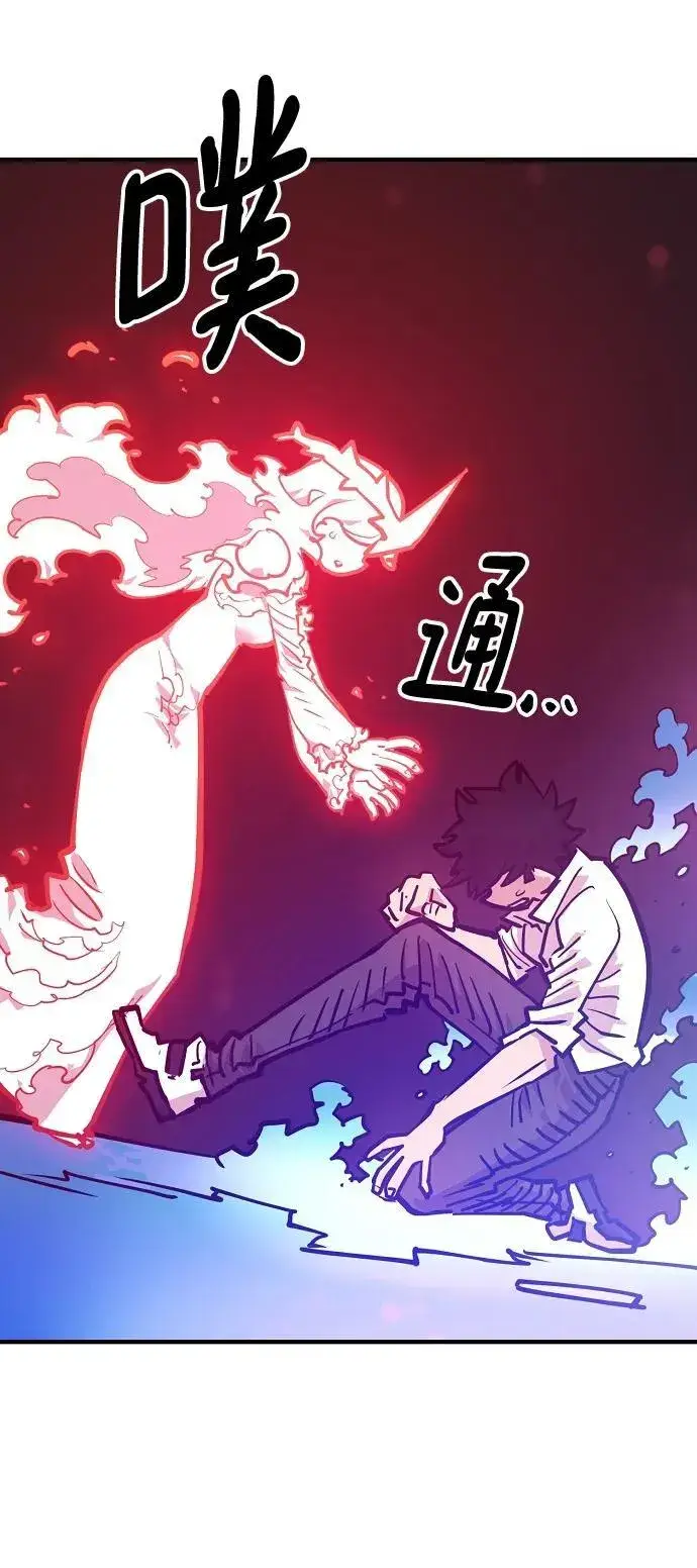 《被迫成为玩家》第166话图36