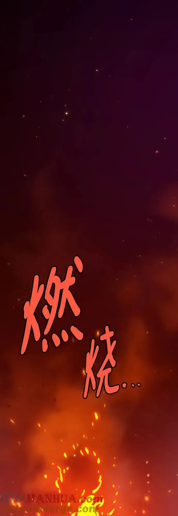 《被迫成为玩家》第166话图52