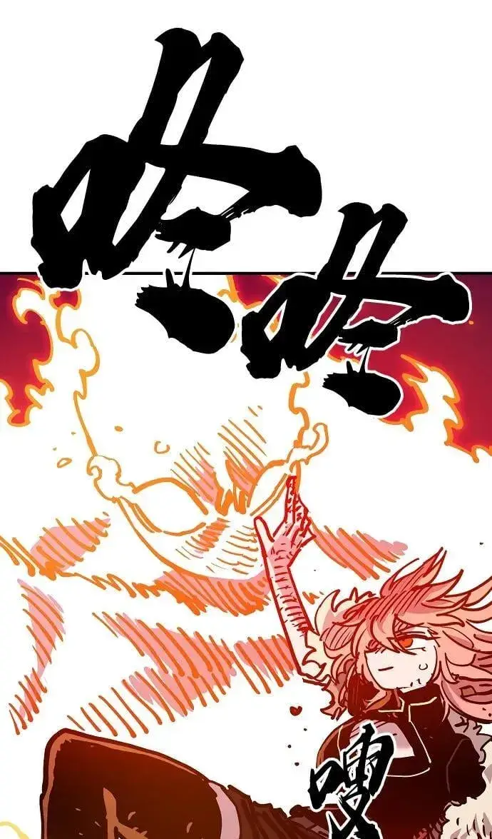 《被迫成为玩家》第166话图66