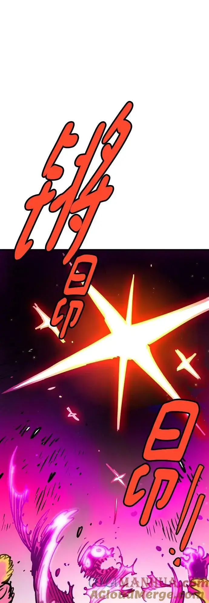 《被迫成为玩家》第167话图46