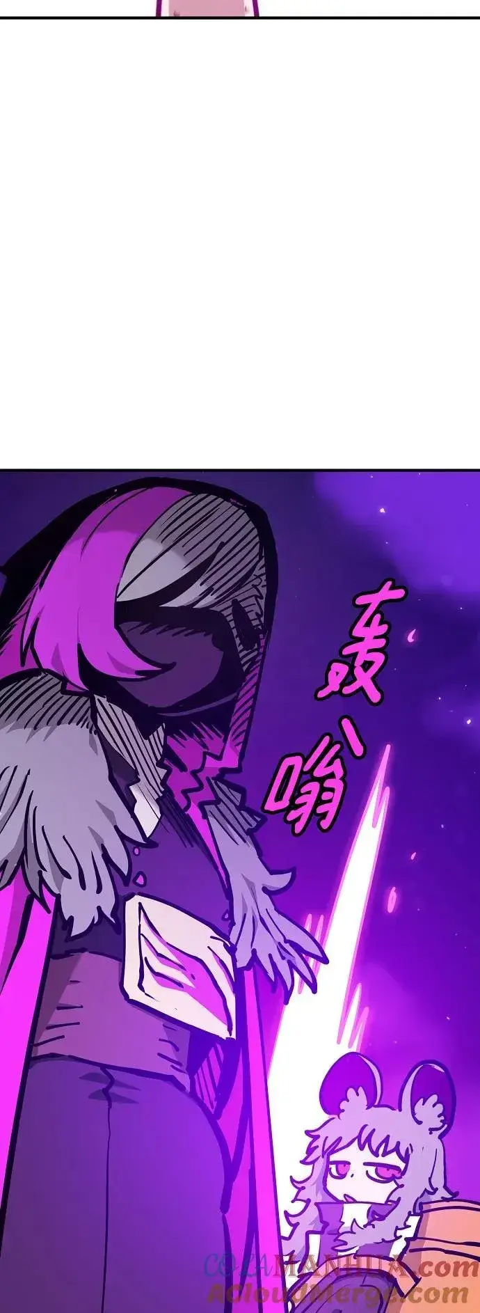 《被迫成为玩家》第167话图55