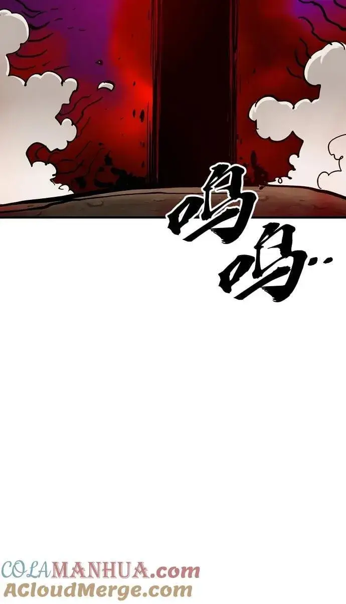 《被迫成为玩家》第168话图22