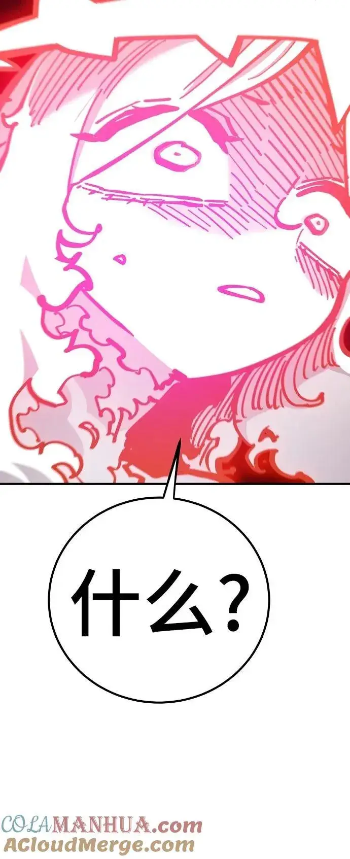 《被迫成为玩家》第168话图52