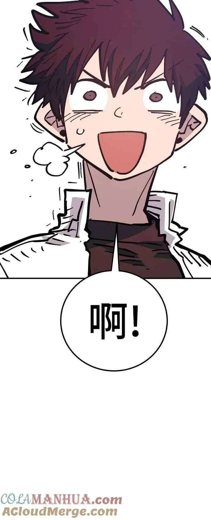 《被迫成为玩家》第168话图73
