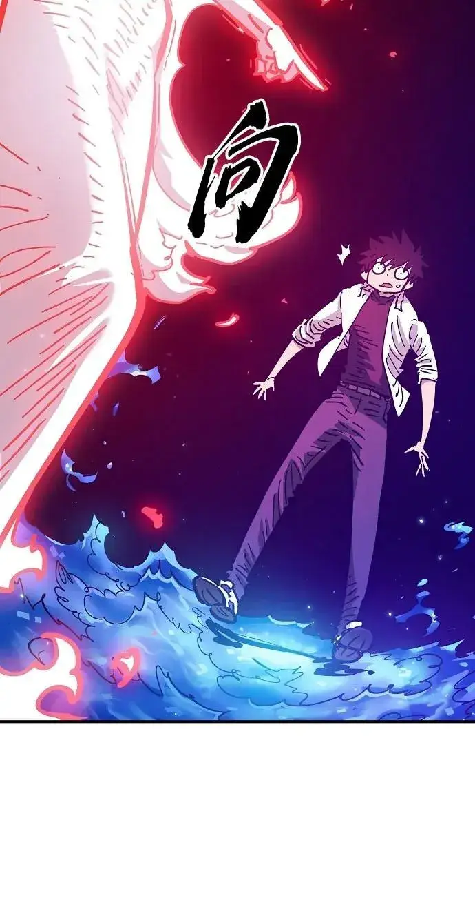 《被迫成为玩家》第168话图80
