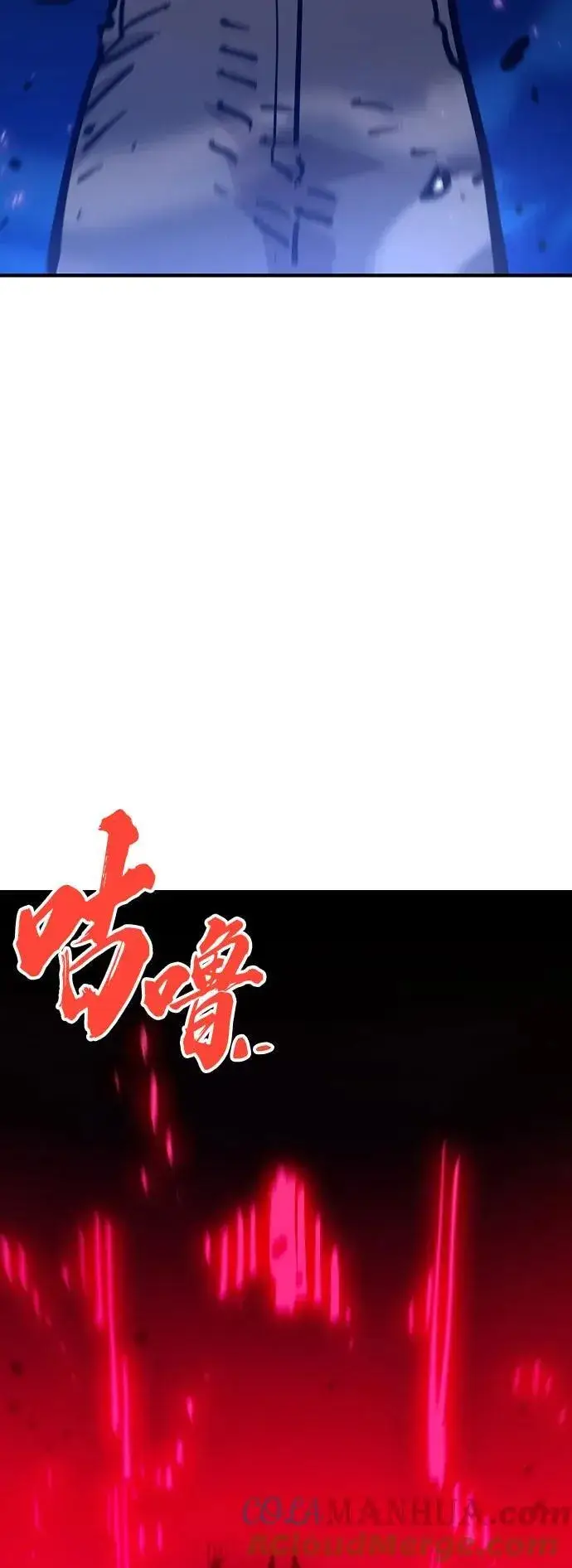《被迫成为玩家》第168话图82