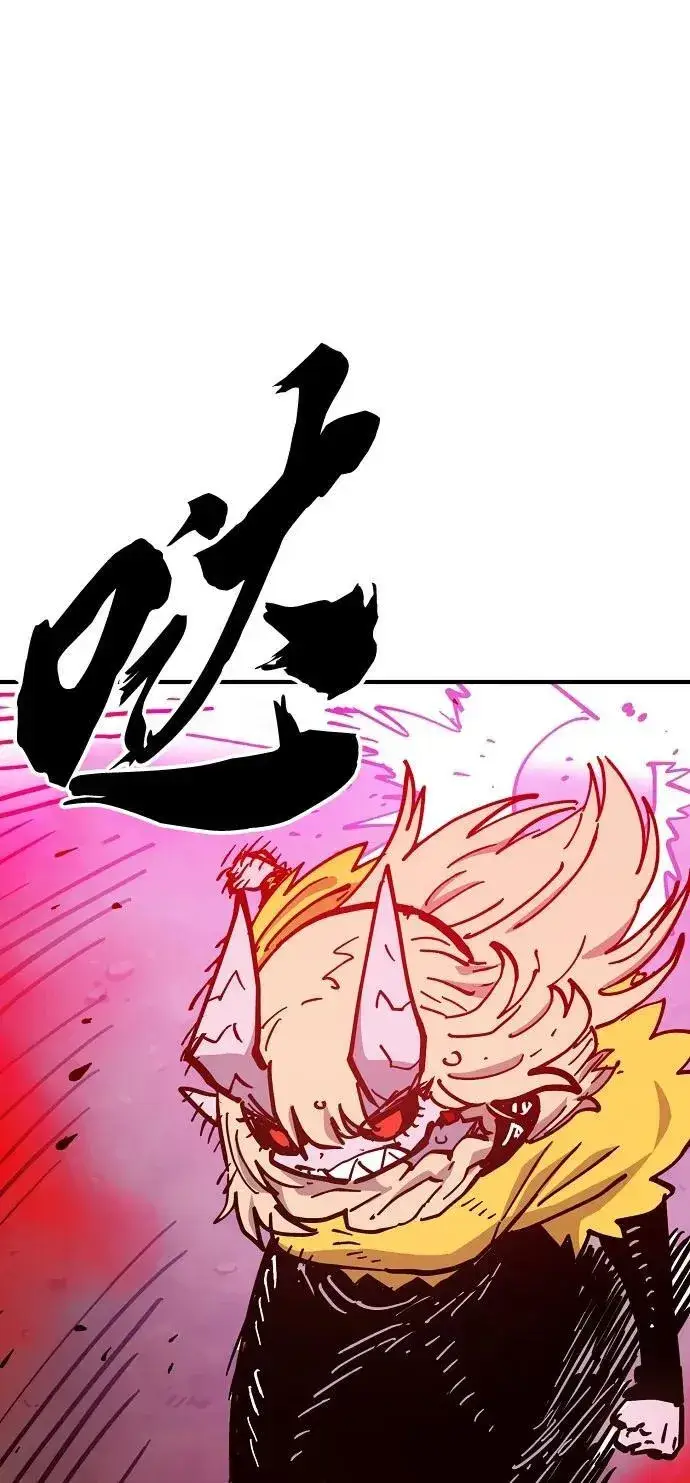 《被迫成为玩家》第168话图84