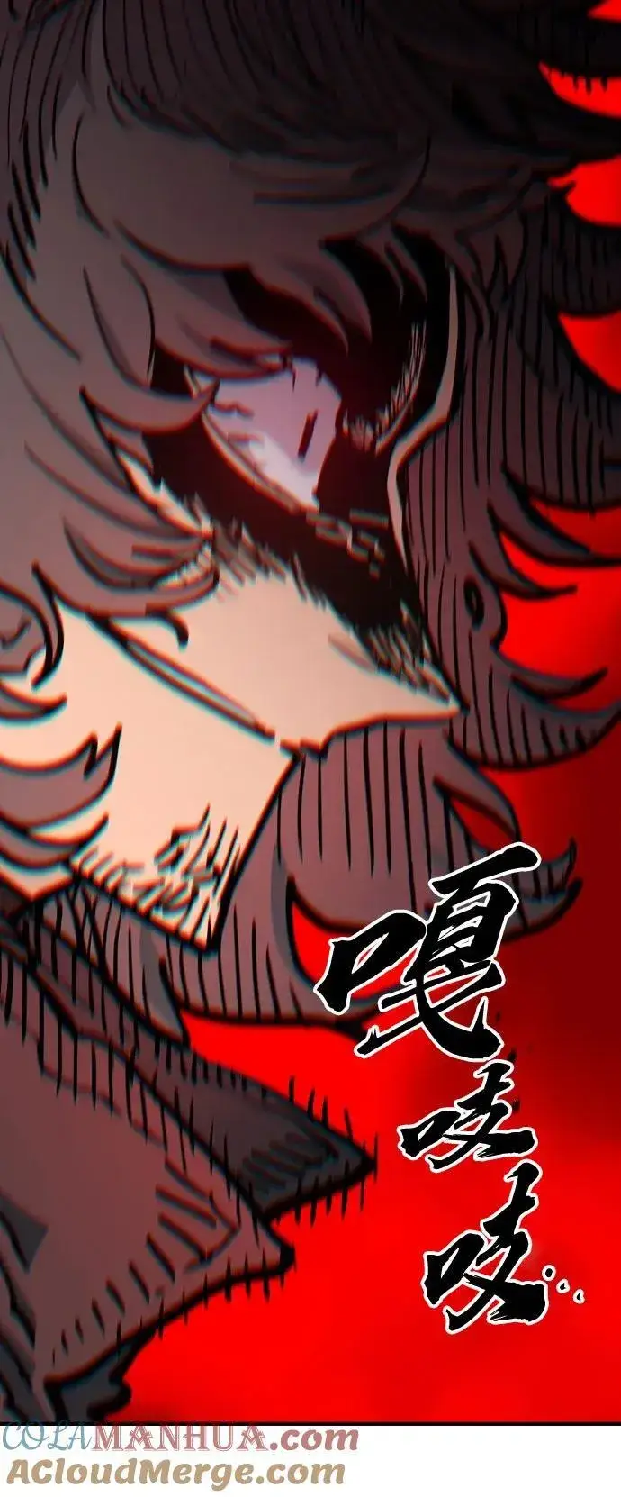 《被迫成为玩家》第170话图16