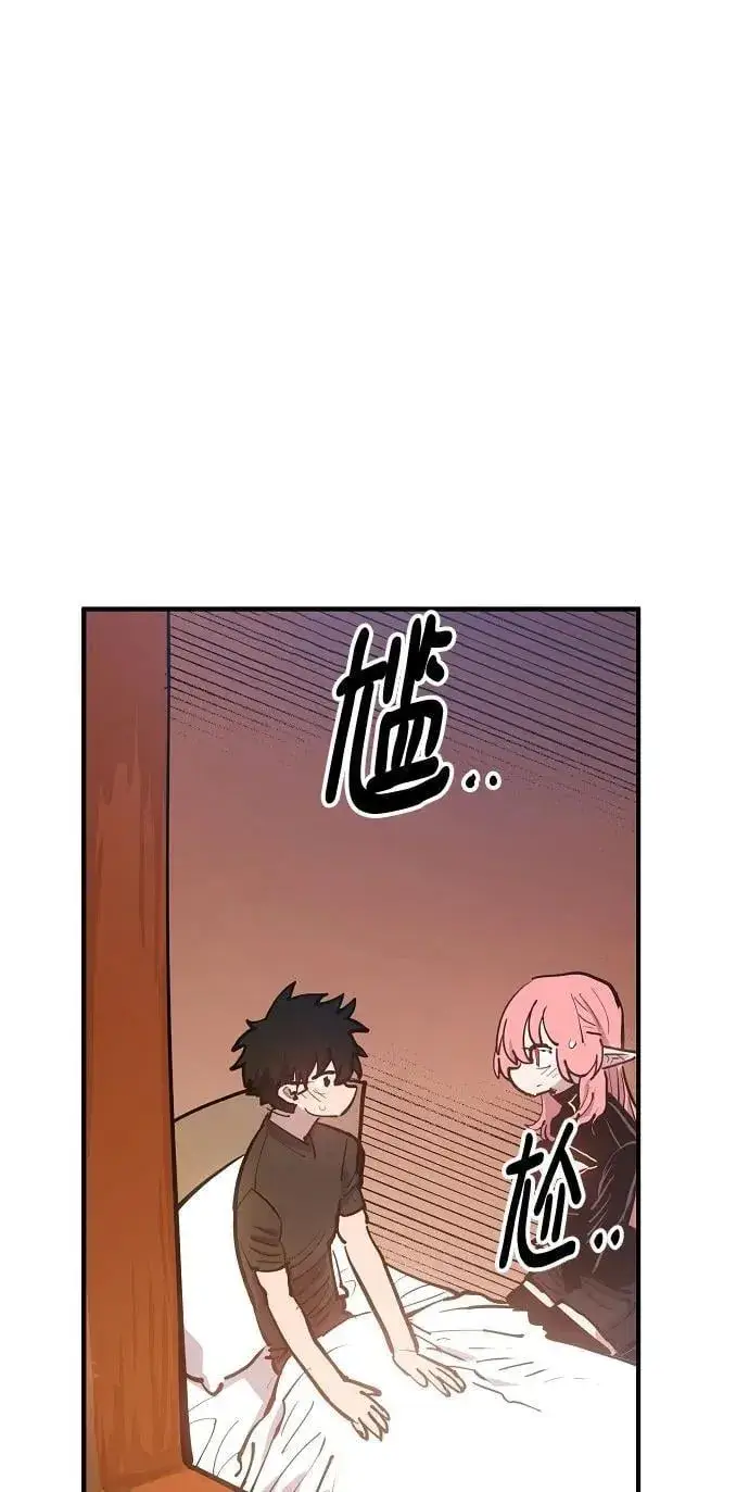 《被迫成为玩家》第170话图36