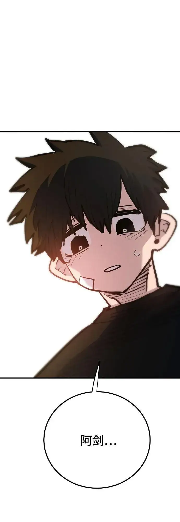 《被迫成为玩家》第170话图50
