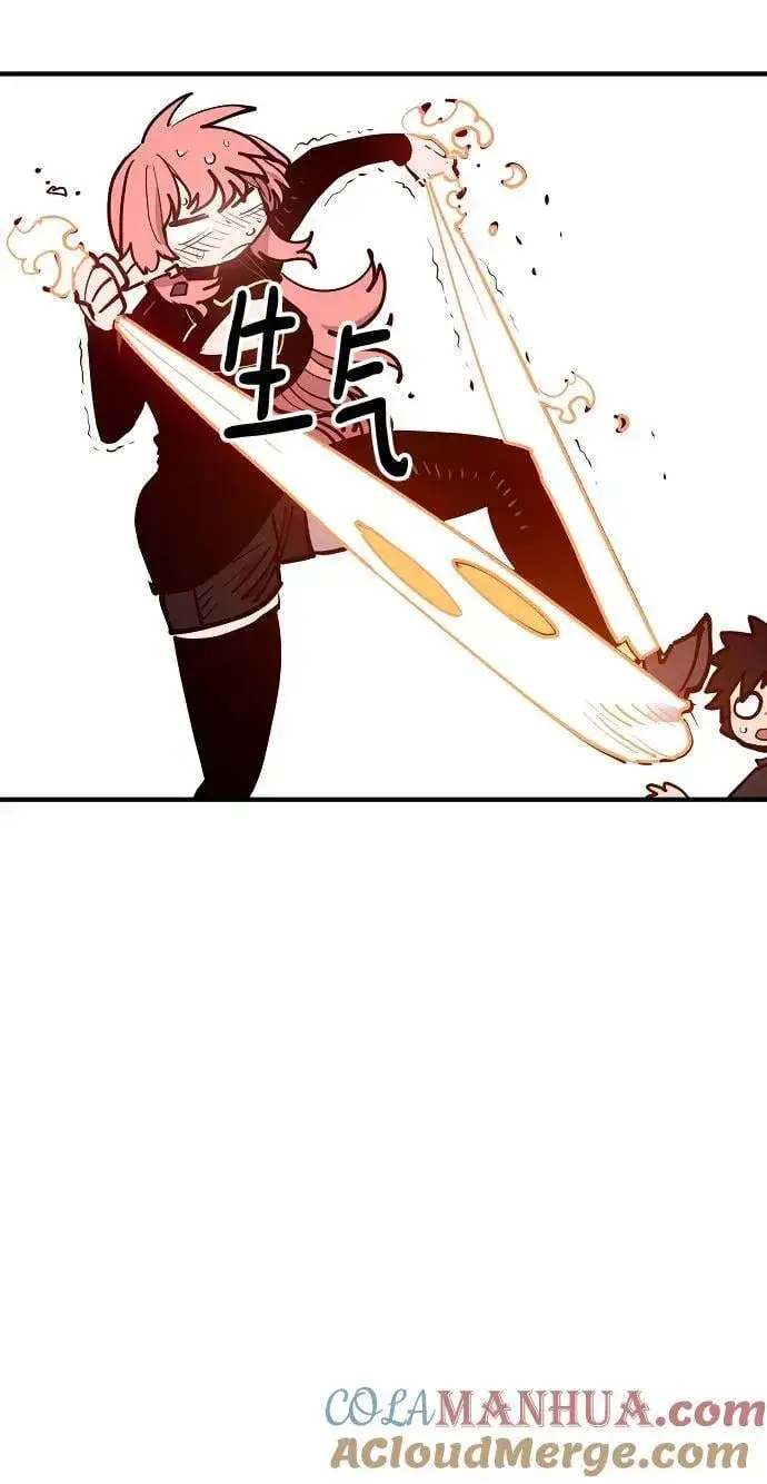 《被迫成为玩家》第170话图64