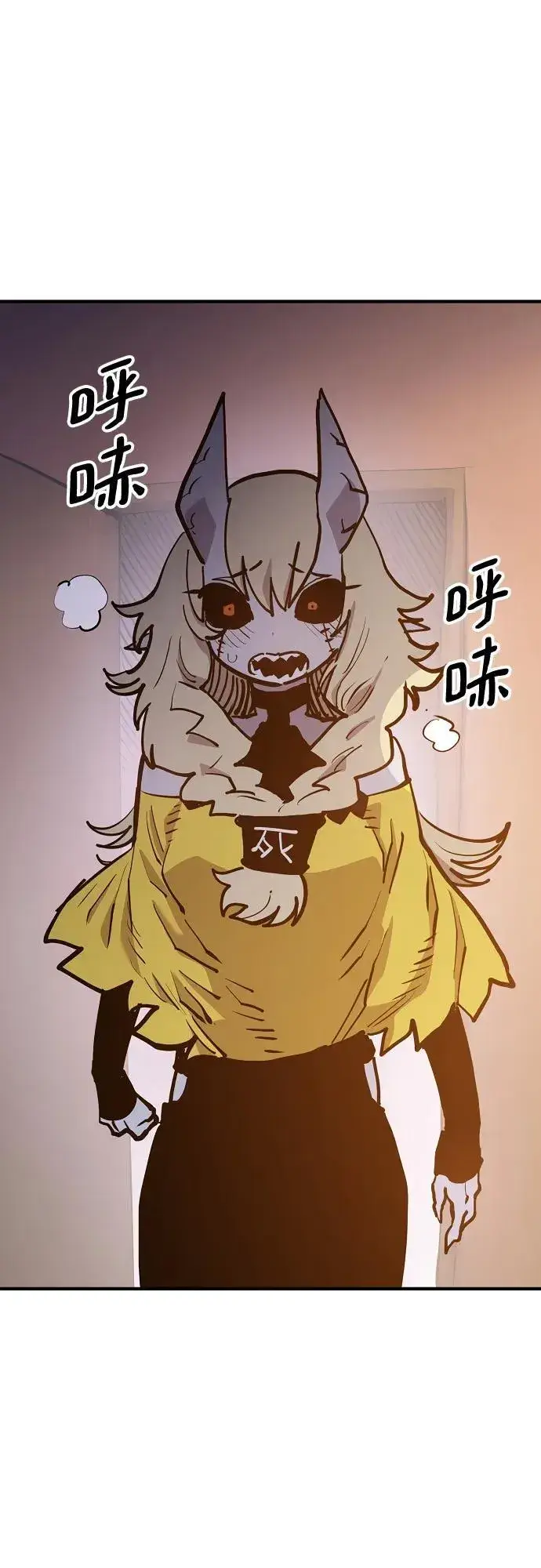 《被迫成为玩家》第170话图72