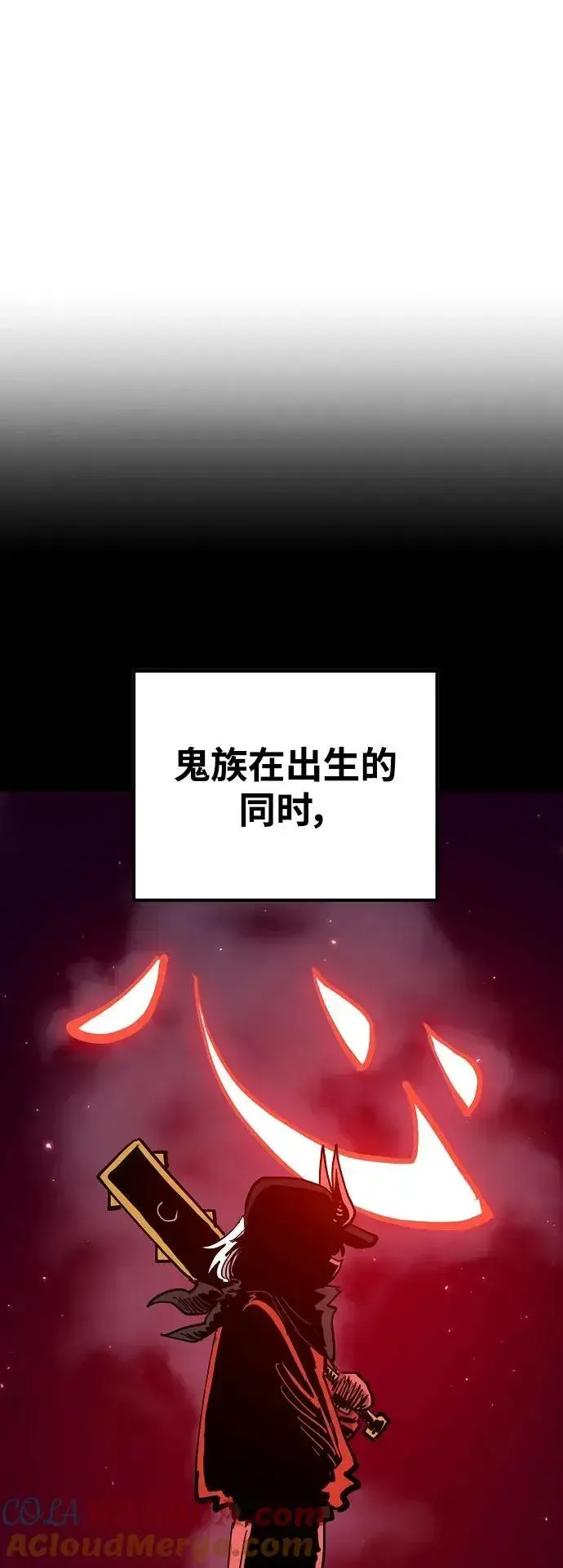 《被迫成为玩家》第171话图49