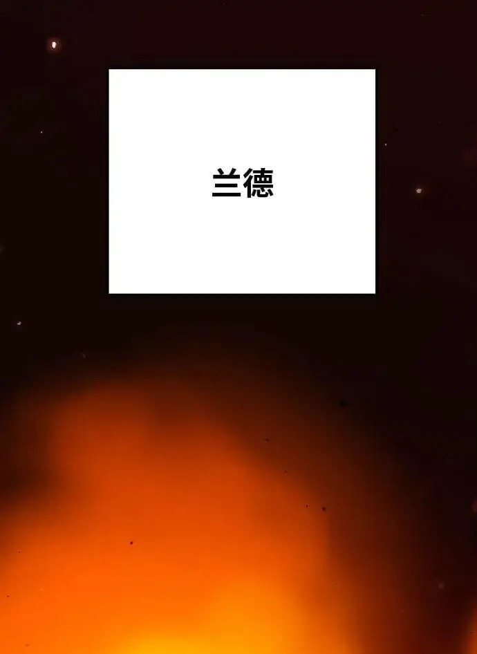 《被迫成为玩家》第171话图56