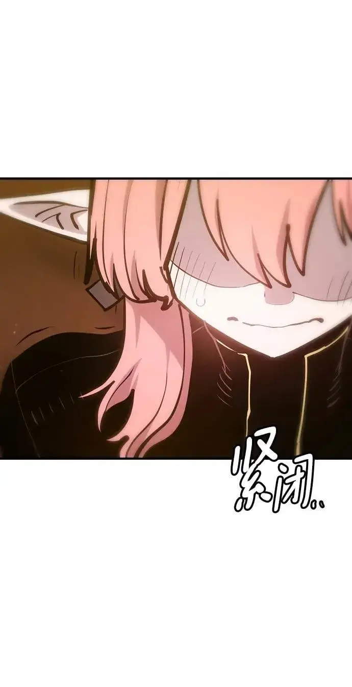 《被迫成为玩家》第172话图57