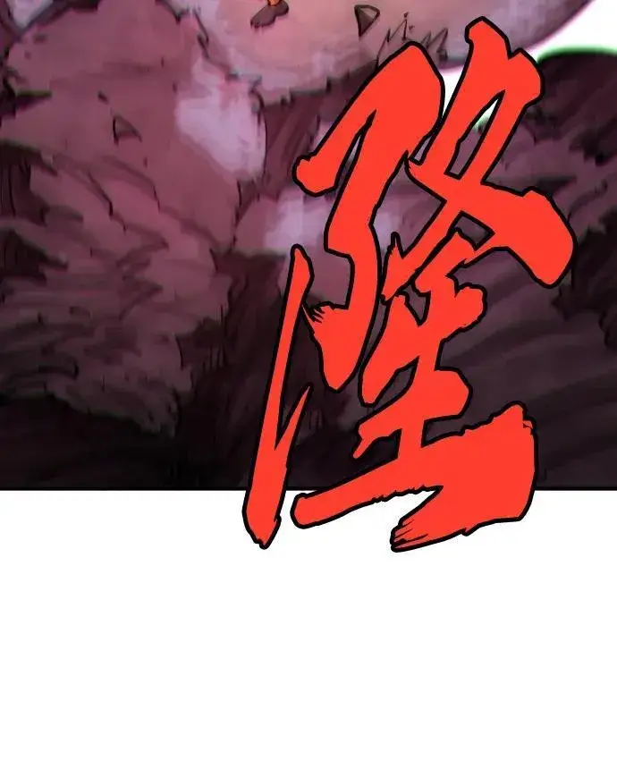 《被迫成为玩家》第173话图48