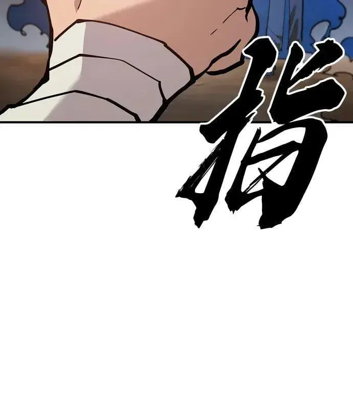 《被迫成为玩家》第173话图65