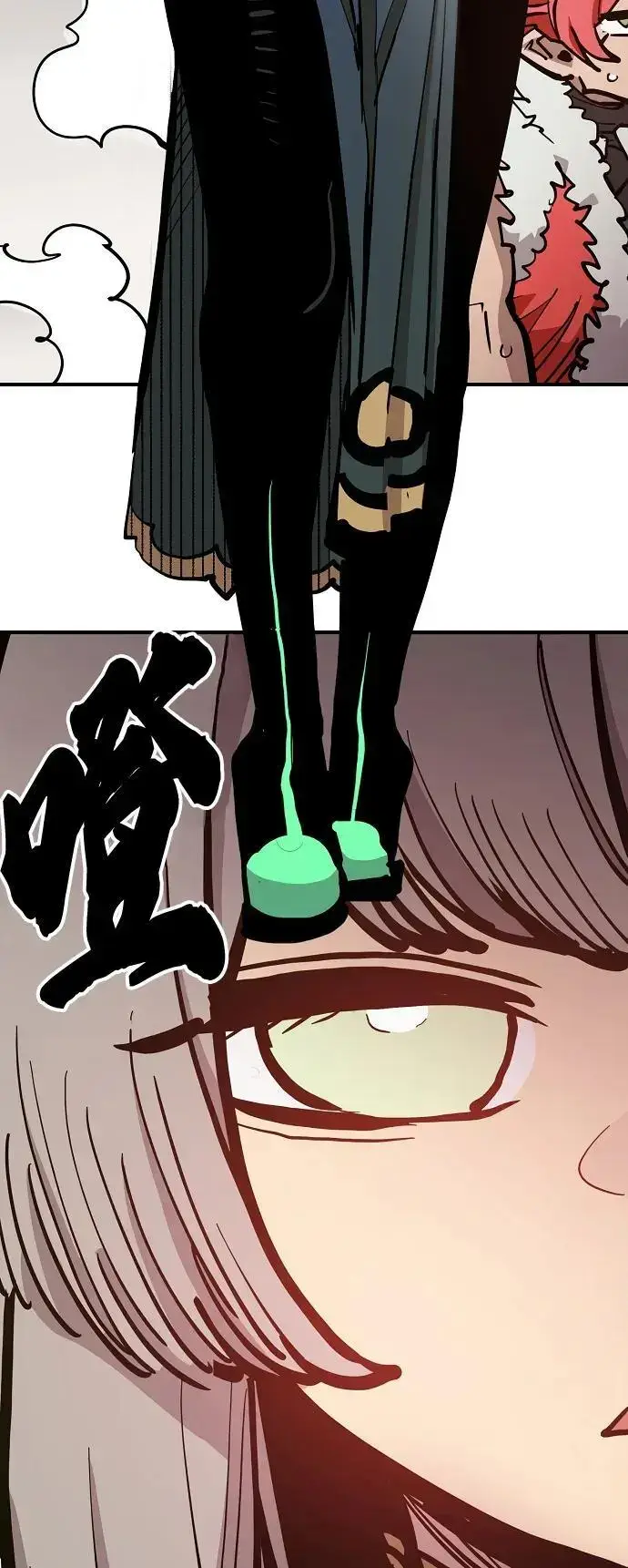 《被迫成为玩家》第174话图38