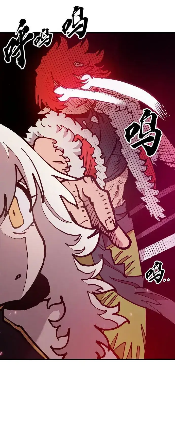 《被迫成为玩家》第174话图54