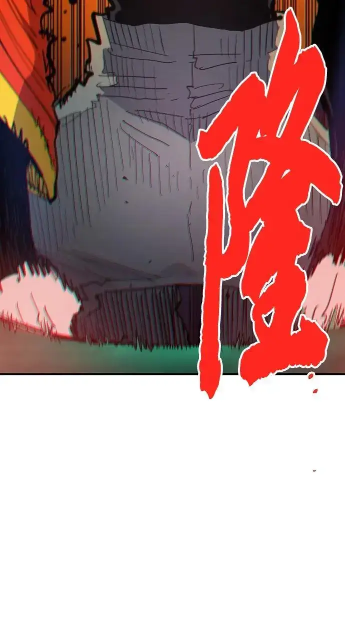 《被迫成为玩家》第176话图18