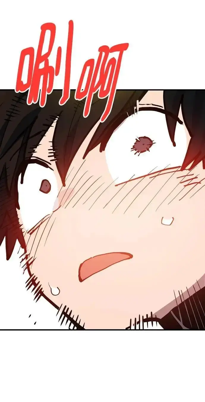 《被迫成为玩家》第176话图77