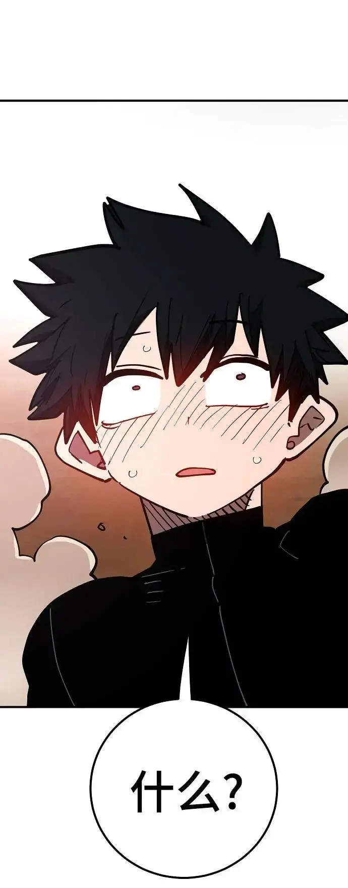 《被迫成为玩家》第179话图57