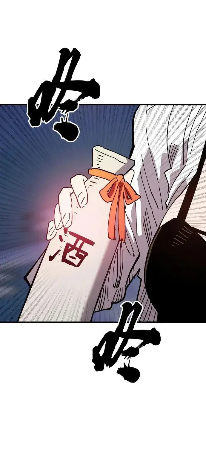 《被迫成为玩家》第179话图8