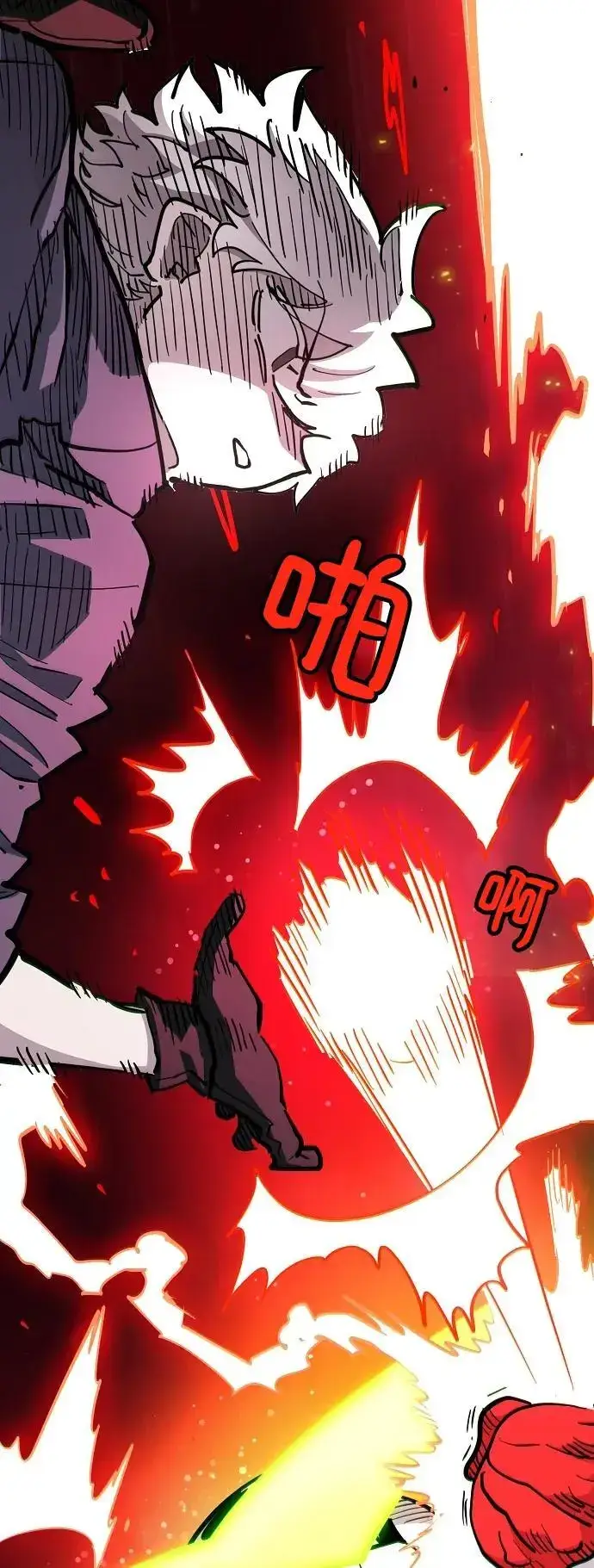 《被迫成为玩家》第180话图69