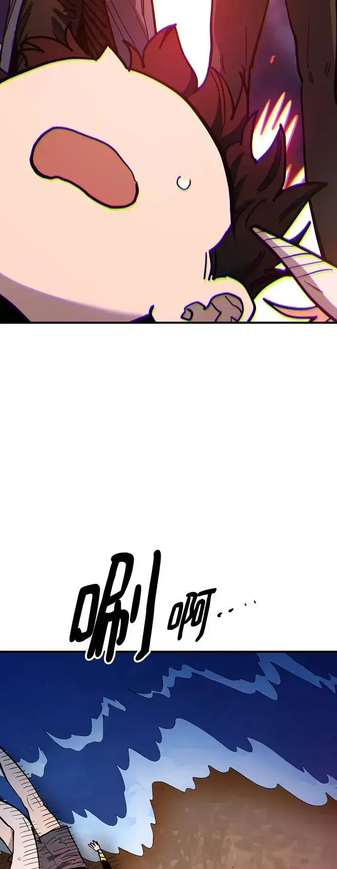 《被迫成为玩家》第180话图77
