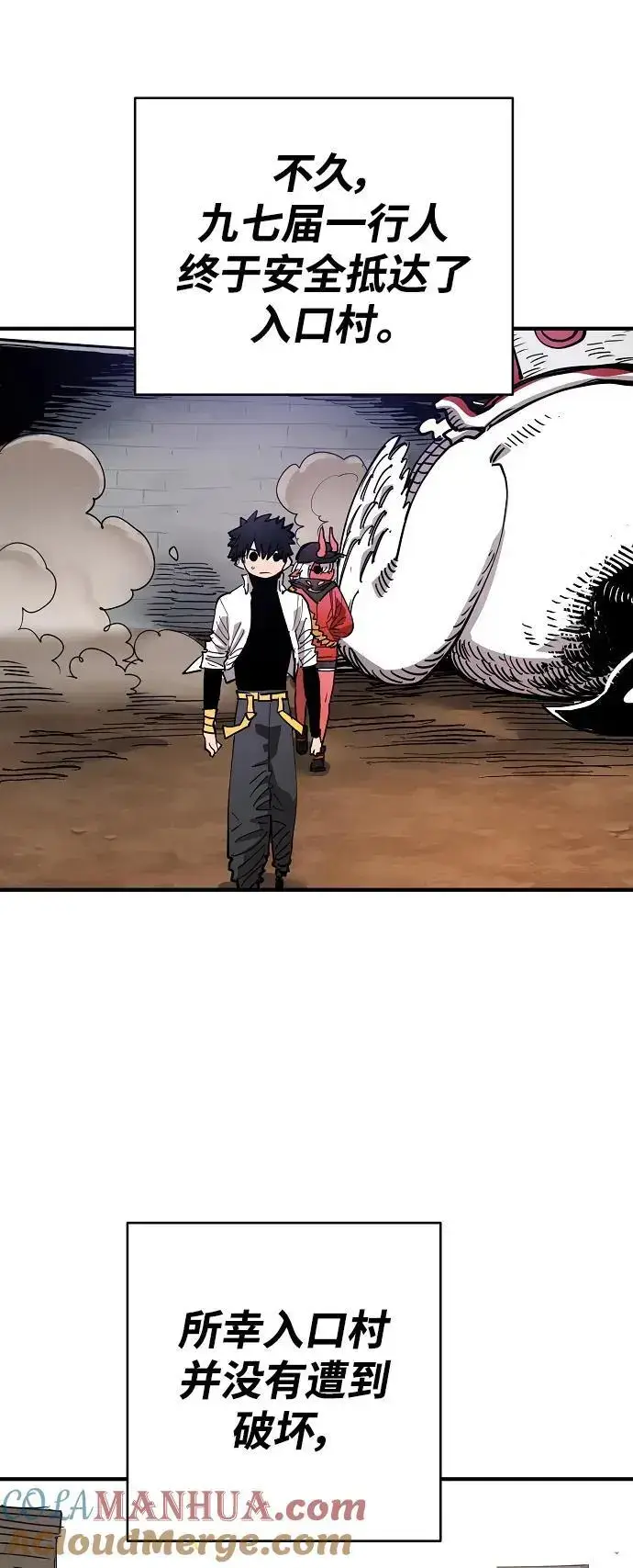 《被迫成为玩家》第181话图58