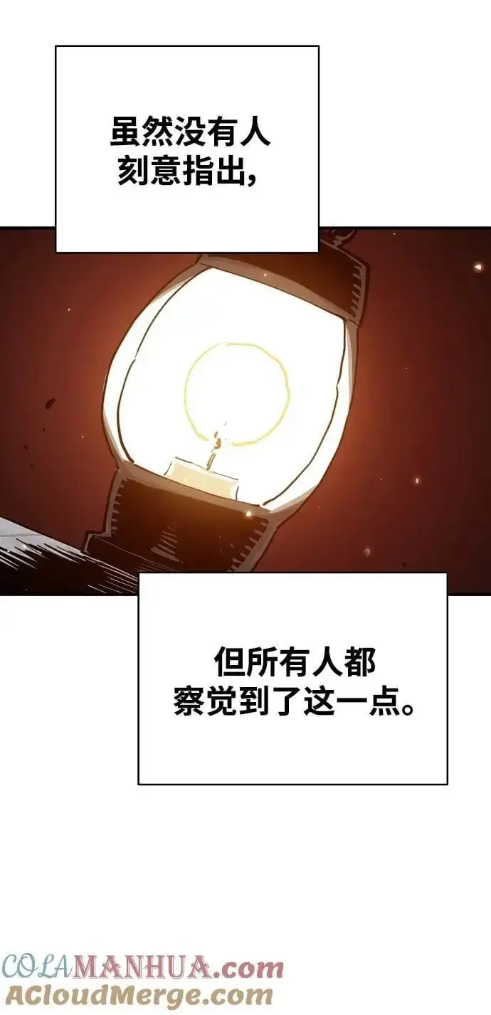 《被迫成为玩家》第182话图49